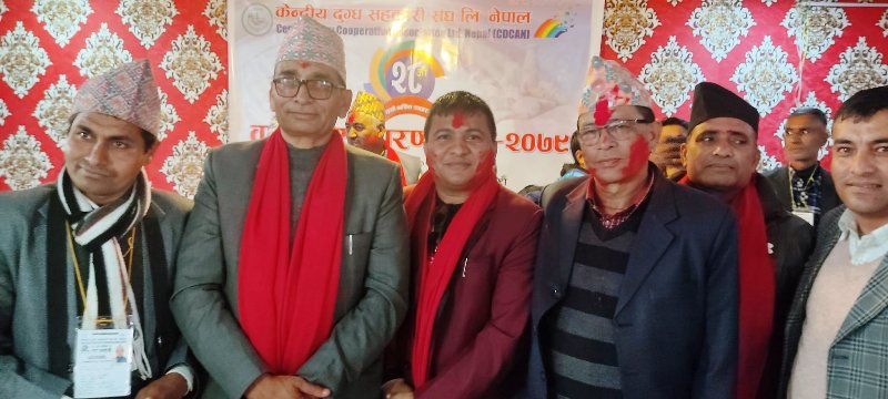 दुग्ध सहकारी केन्द्रीय संघमा कुँवर